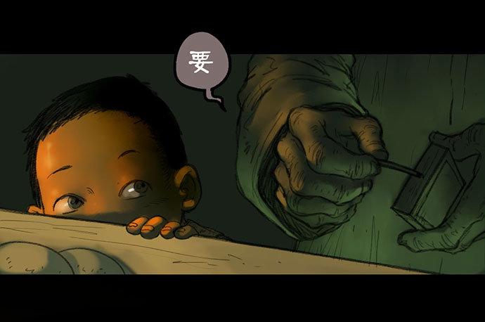 画诡异人物漫画,柩室-下1图