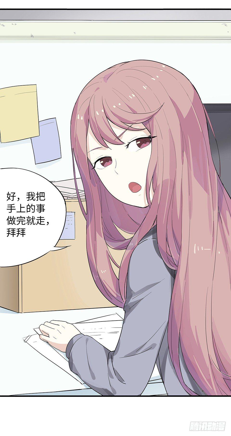 画诡异人脸特效漫画,午夜巴士-上2图
