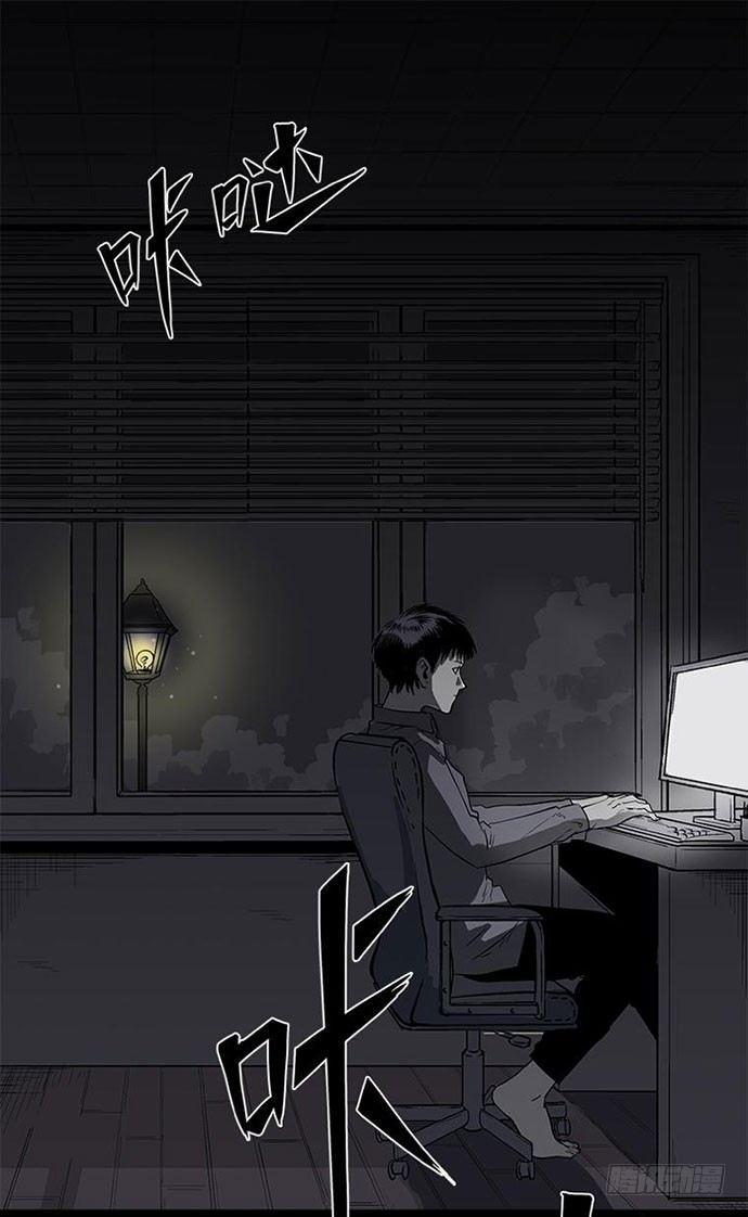 戏曲入画怎么画漫画,百手-12图