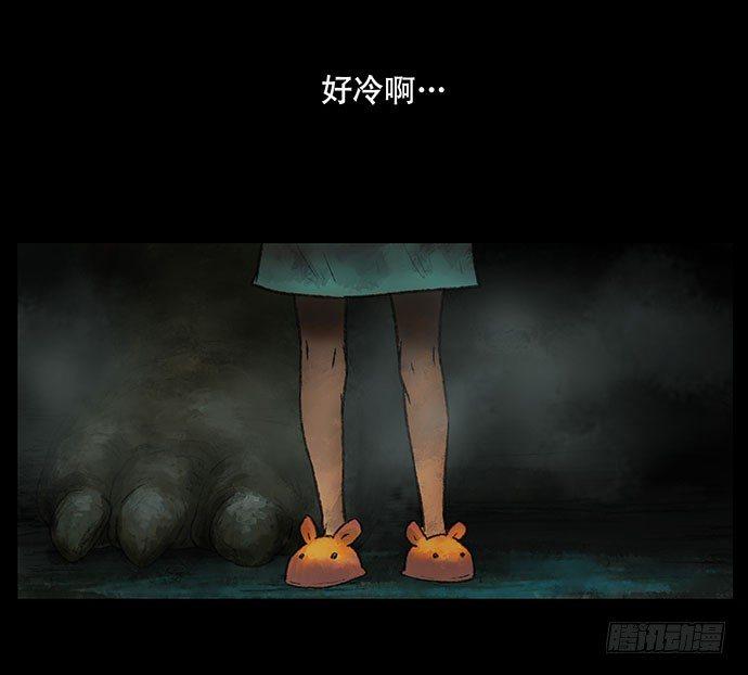 什么是入画出画漫画,捉迷藏-中2图