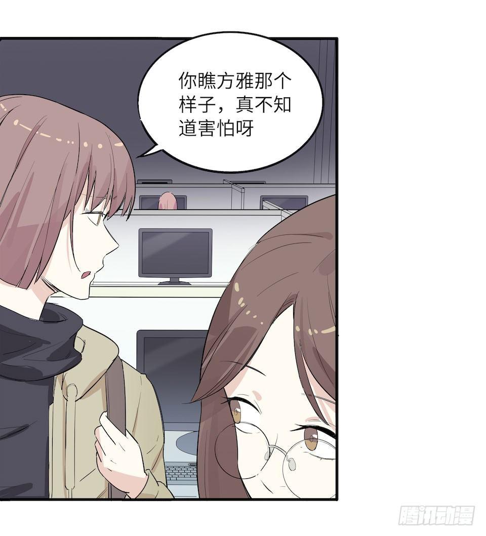 画诡异人脸特效漫画,午夜巴士-上1图