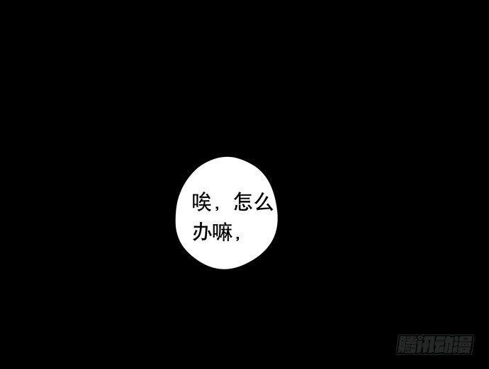 戏曲入画怎么画漫画,假发-上1图