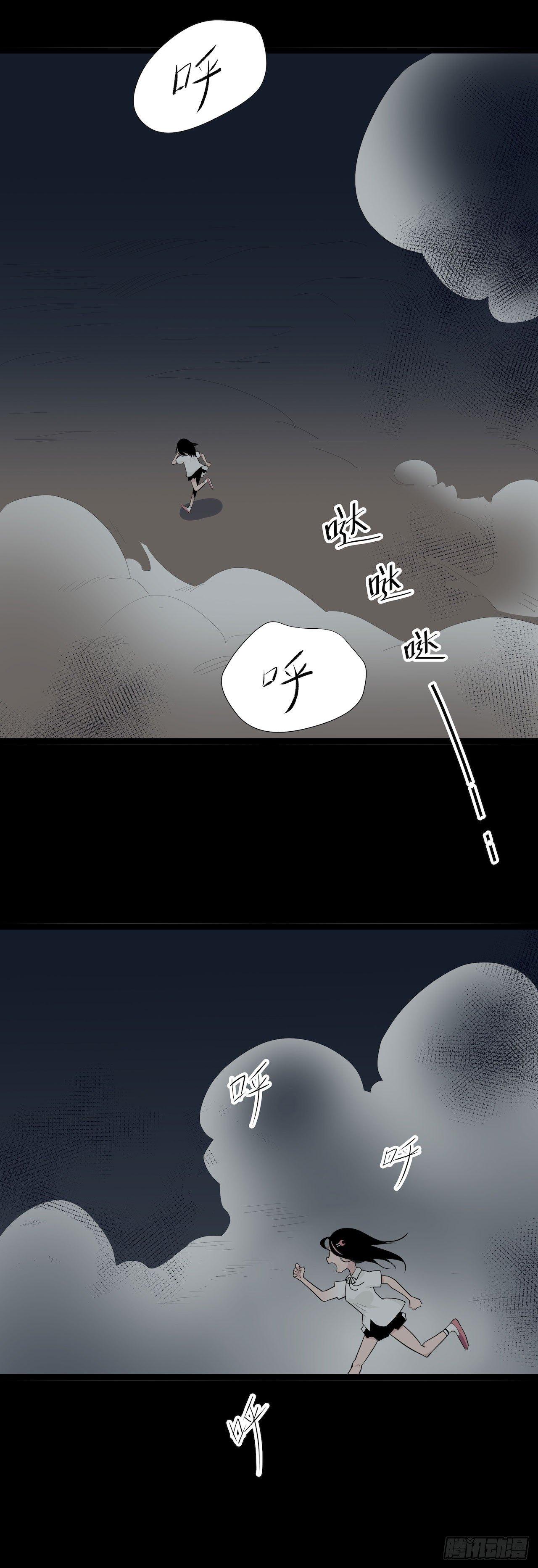 画诡（诡入画）漫画,镜子中的姐姐-21图