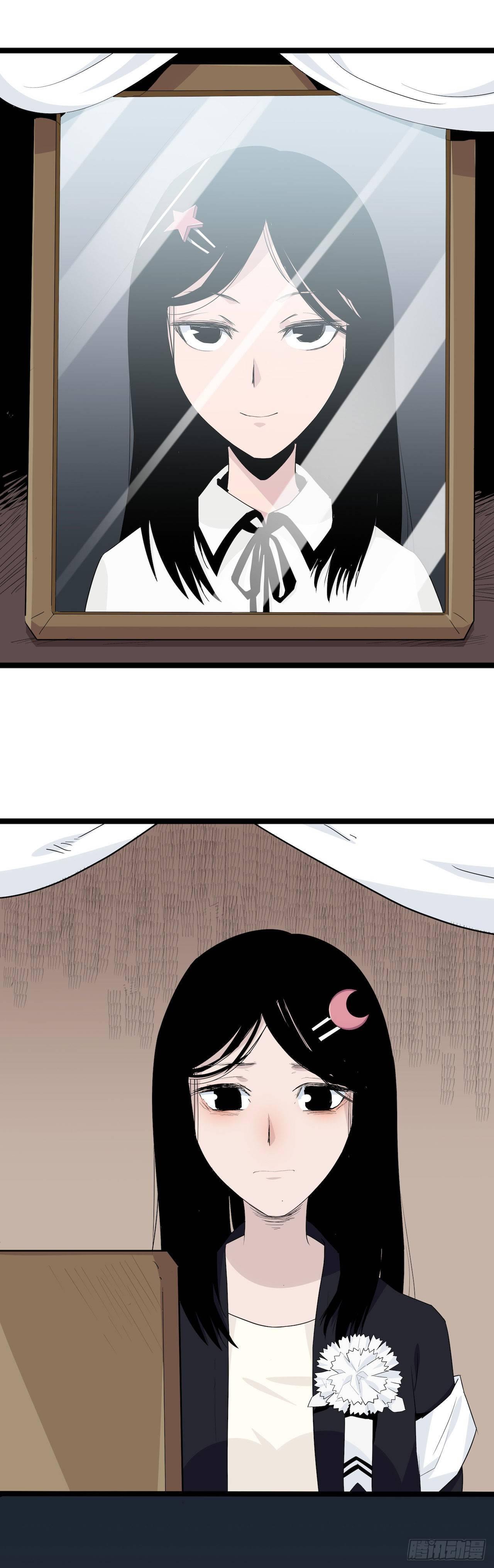 什么是入画出画漫画,镜子里的姐姐-11图