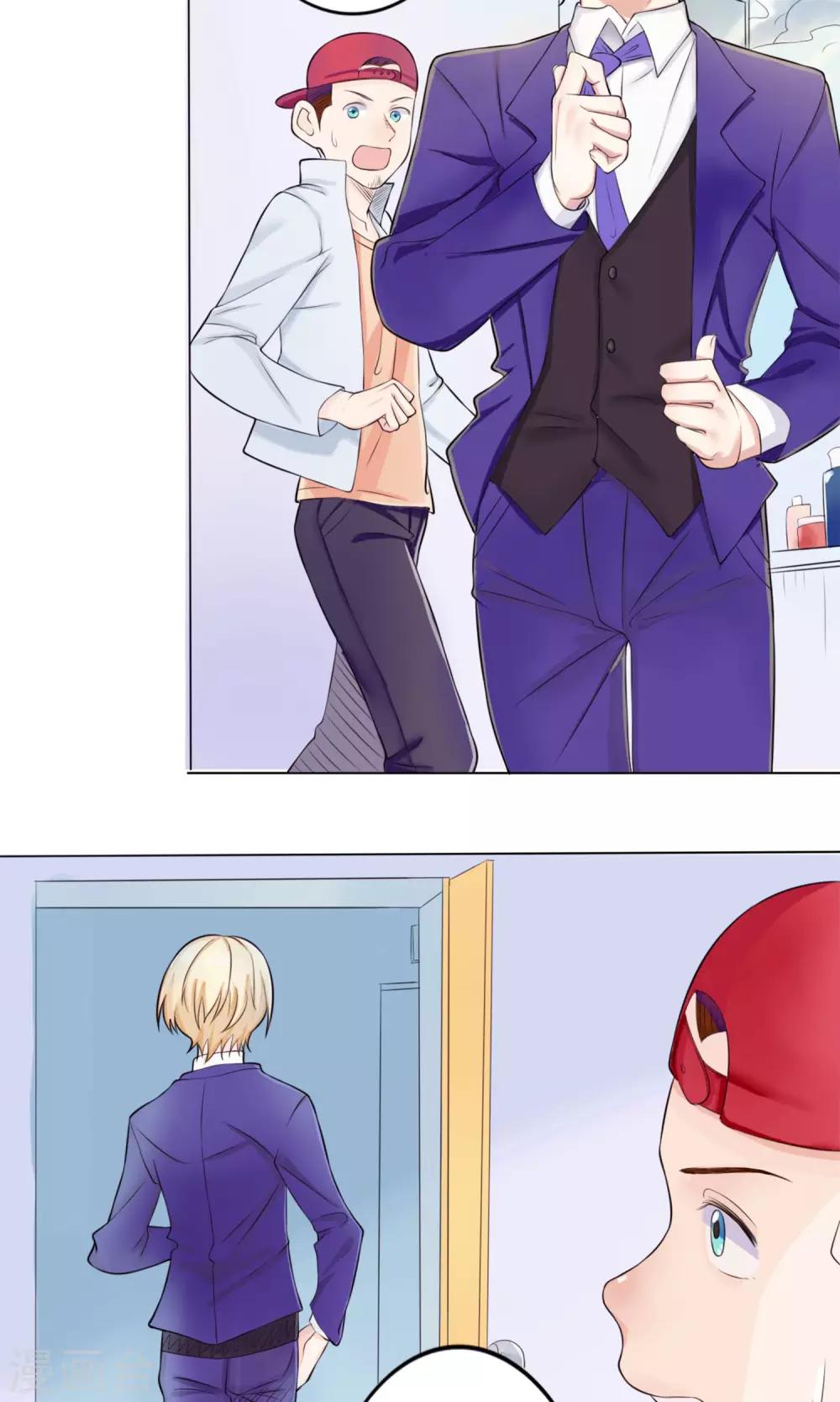 精致男与老司姬漫画,第2话 农林系女子1图