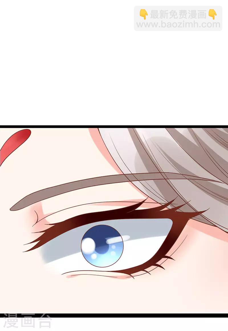 这些神兽有点萌系列之山灵图腾漫画,第18话2图