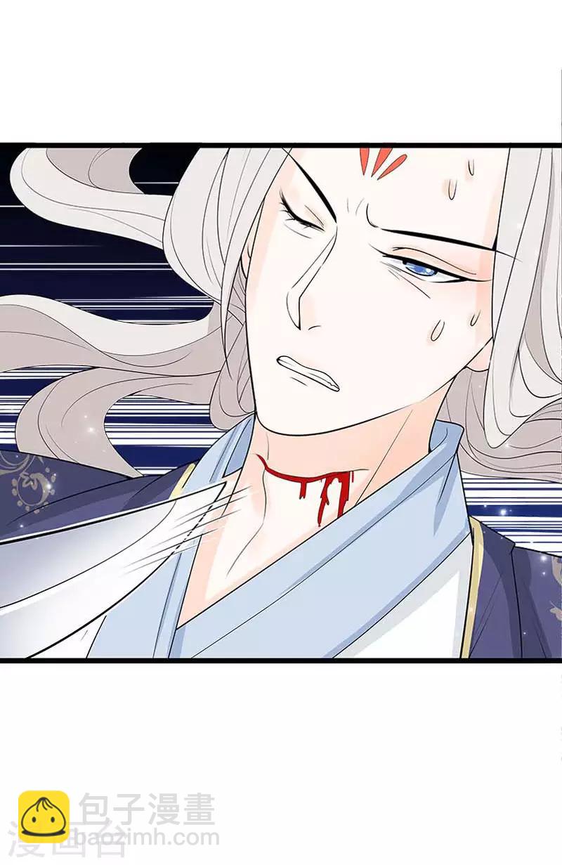 这些神兽有点萌系列之山灵图腾漫画,第11话2图