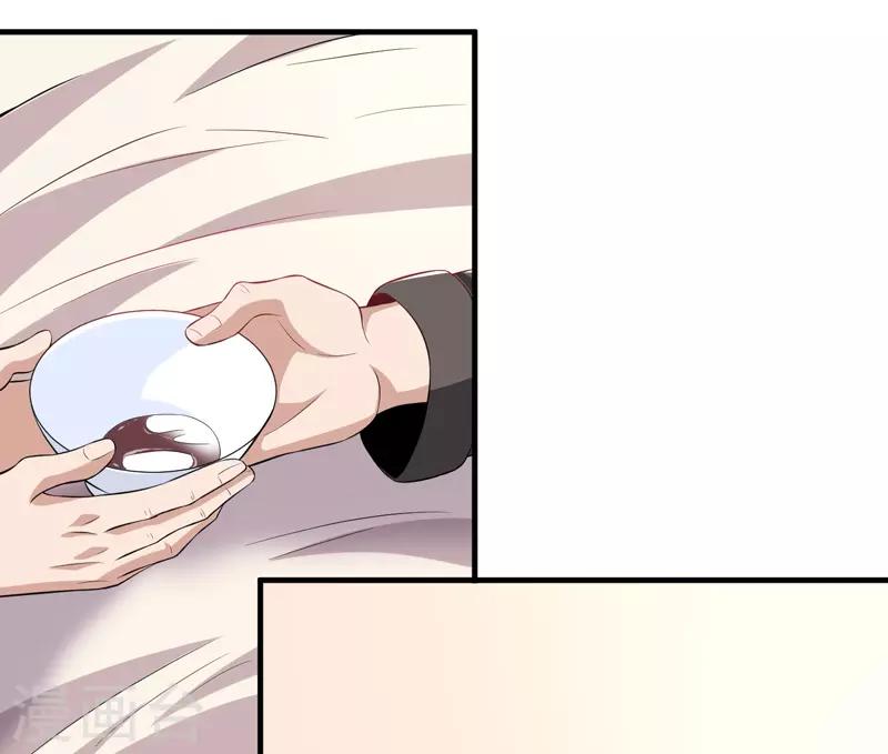 绝品强少漫画,第8话 给神医打下手1图