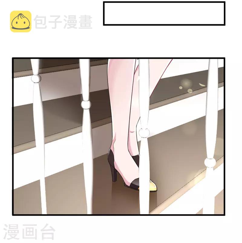 绝品强少漫画,第7话 渡入劲气2图