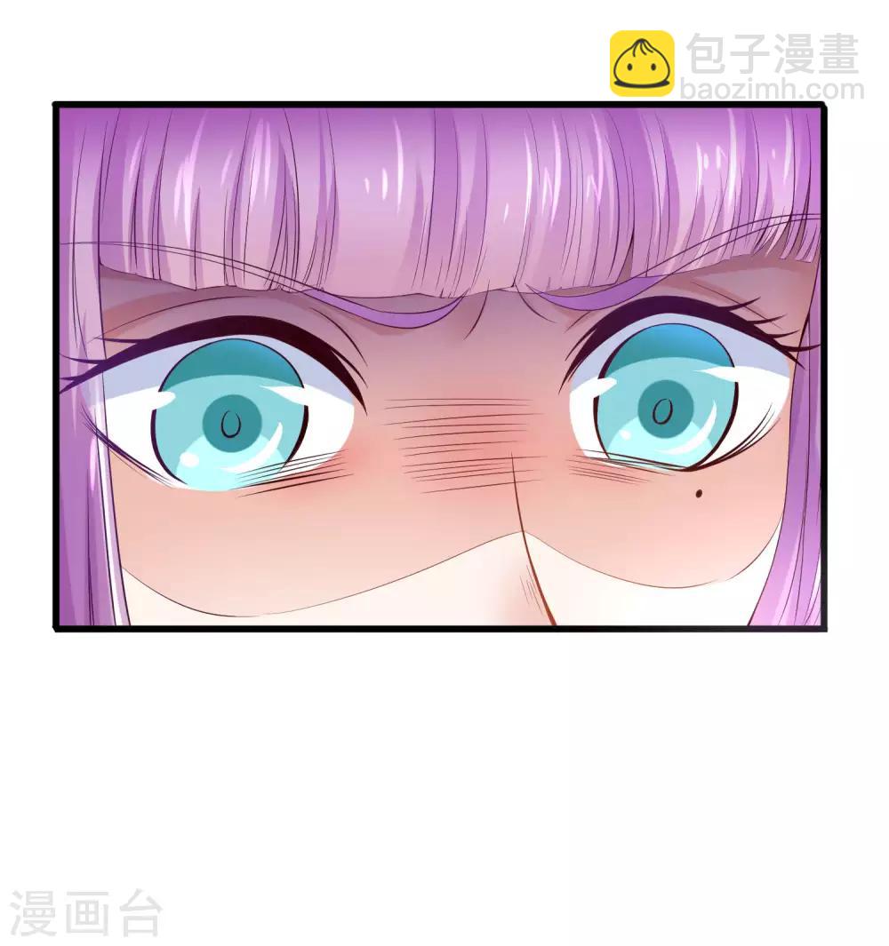 夜钻，王的逃宠漫画,第4话 谁说我没有后台1图