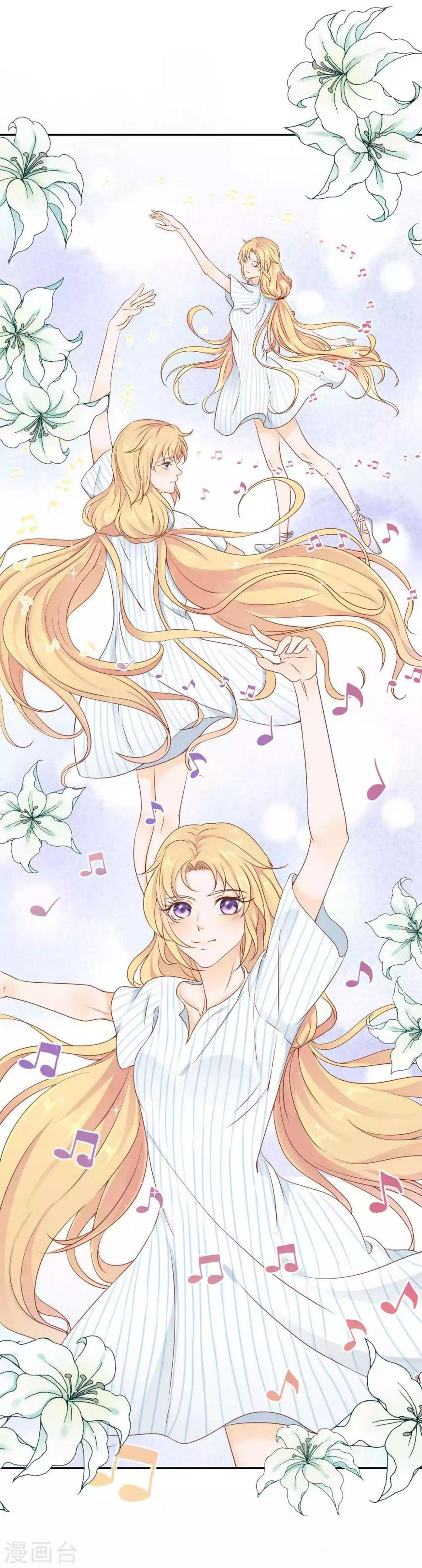夜钻，王的逃宠漫画,第5话 脚尖的贵族1图