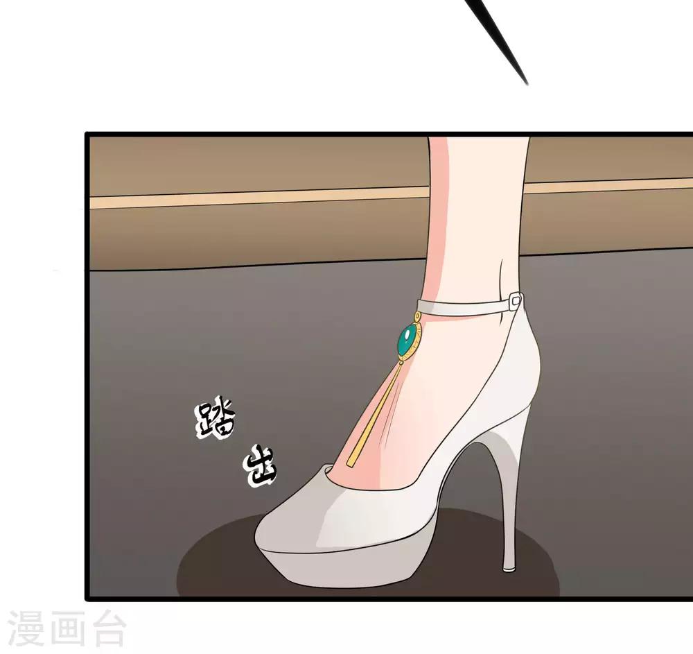 夜钻，王的逃宠漫画,序章 属于我的夜才刚刚开始2图
