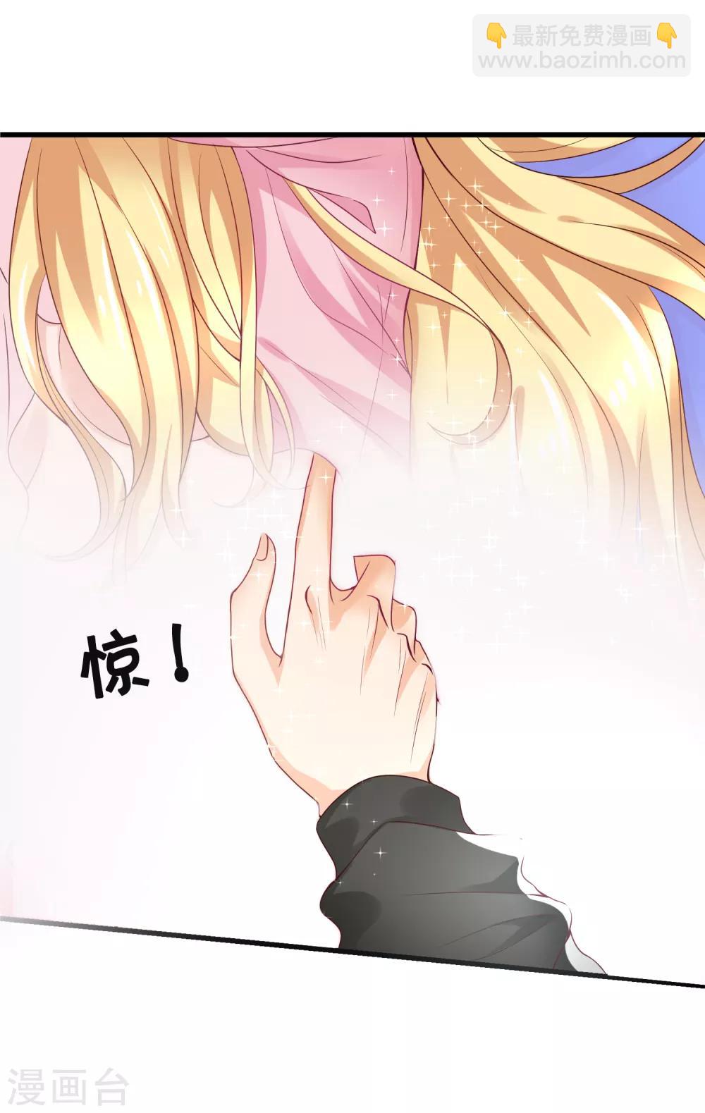 夜钻王的逃宠漫画免费看全集漫画,第1话 少女流落欲望岛屿2图