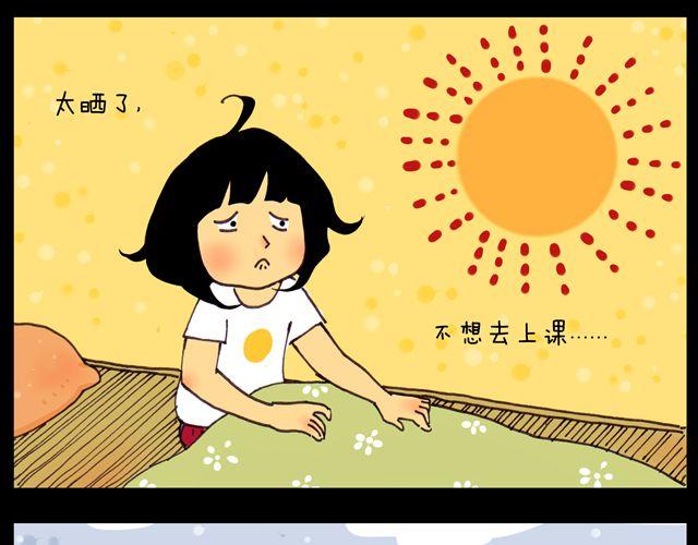 山水画怎么画漫画,第10话 幕后1图