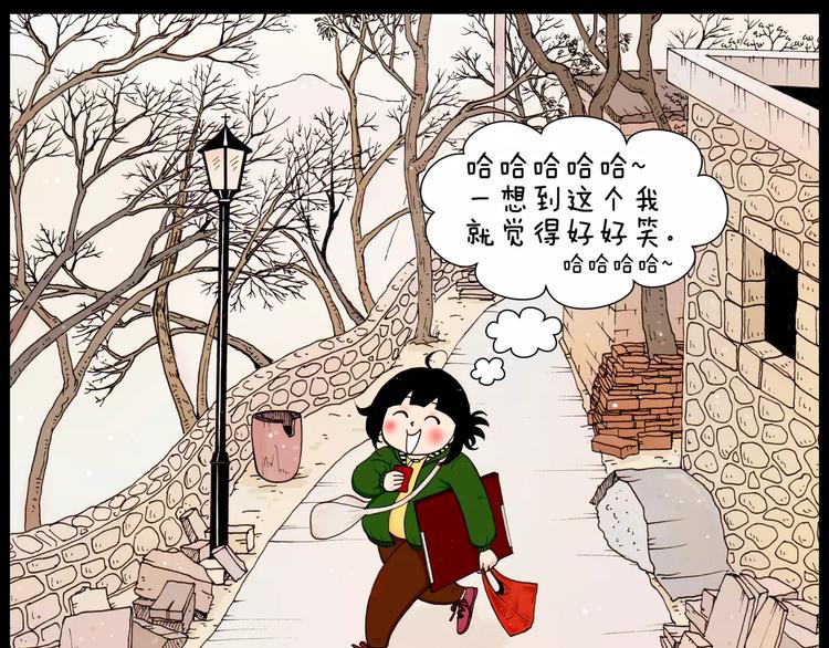 山水画怎么画漫画,第30话 三种动物1图