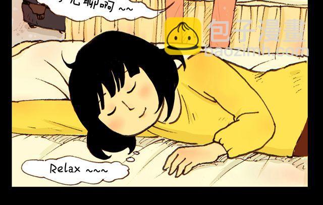 山水班漫画,第7话.夜话2图