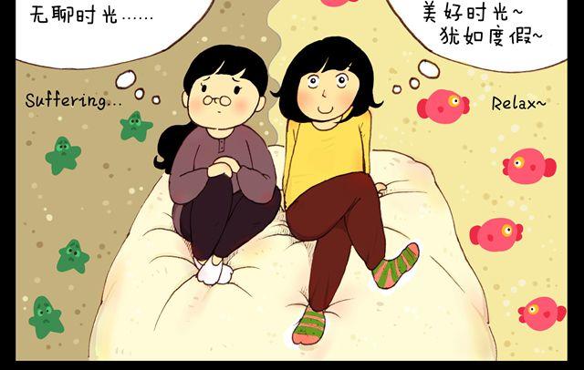 山水班漫画,第7话.夜话2图