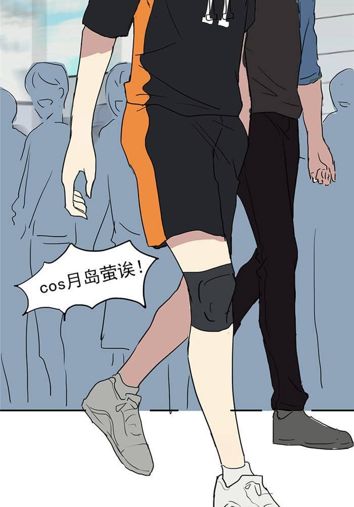 不太懂贵圈漫画,第四话1图