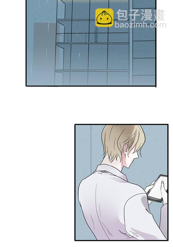 不太懂贵圈漫画,第十八话2图