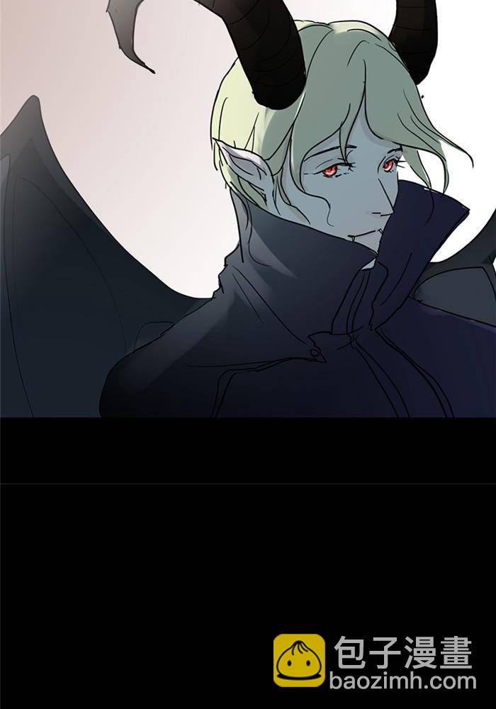 不太懂贵圈漫画,第十一话2图