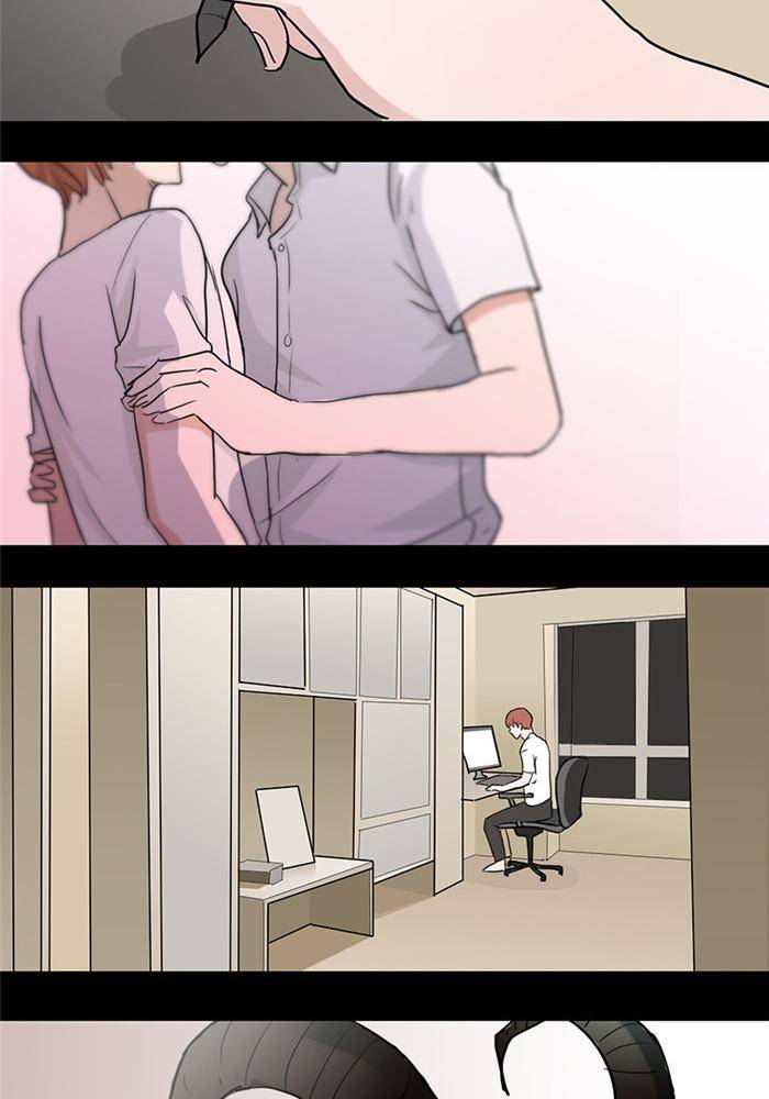 不太懂贵圈漫画,第十一话1图