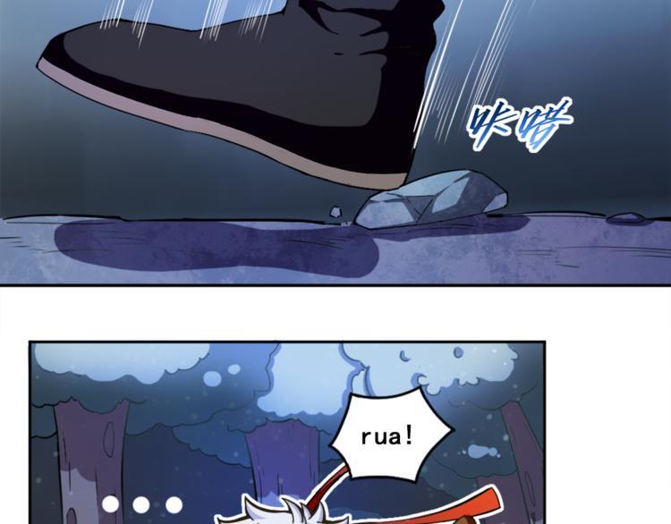 无bug不游戏漫画,第3话 死亡如风1图