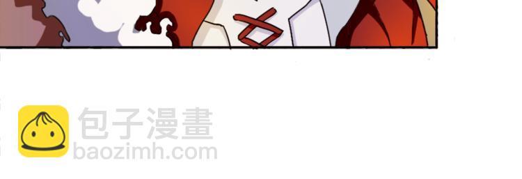 无bug不游戏漫画,第3话 死亡如风2图