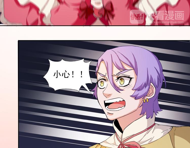无bug不游戏漫画,第16话 断开链接2图