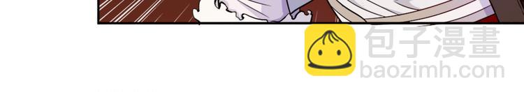 无bug不游戏漫画,第6话 超纲的任务1图