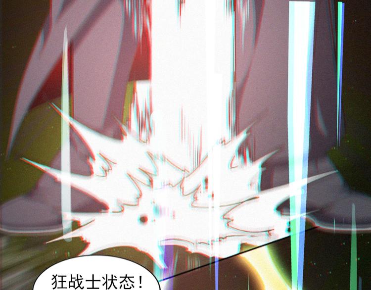 无bug不游戏漫画,第15话 美丽的小姐2图