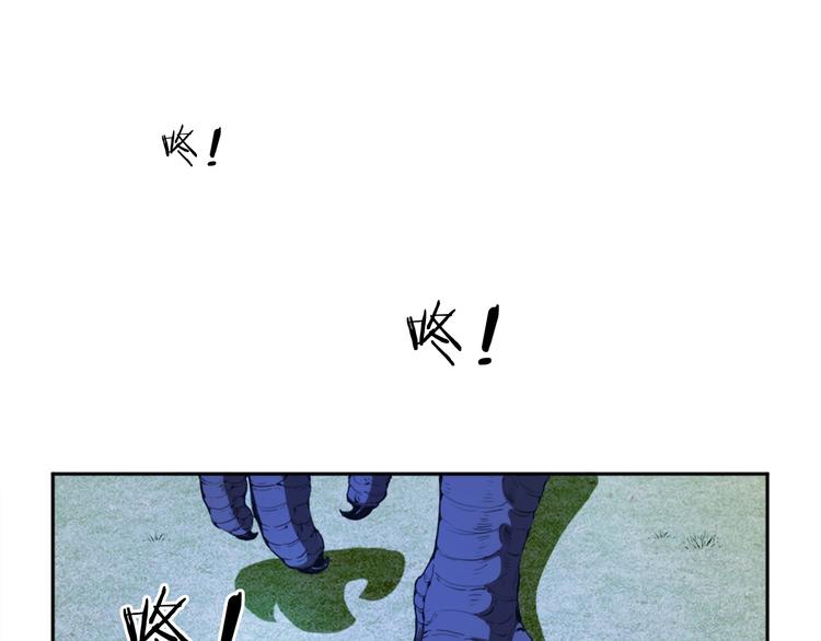 无bug不游戏漫画,第6话 超纲的任务1图