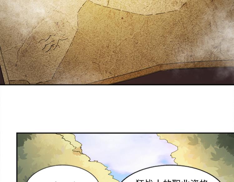 无bug不游戏漫画,第10话 真香警告1图