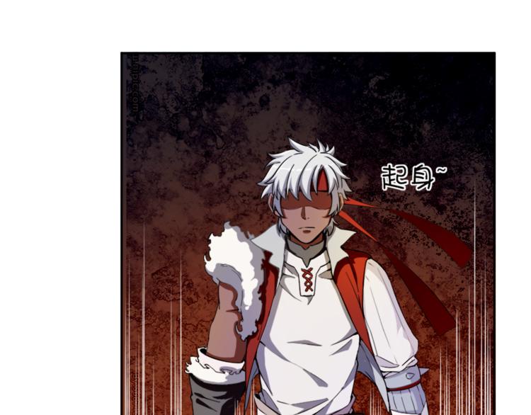 无bug不游戏漫画,第3话 死亡如风2图