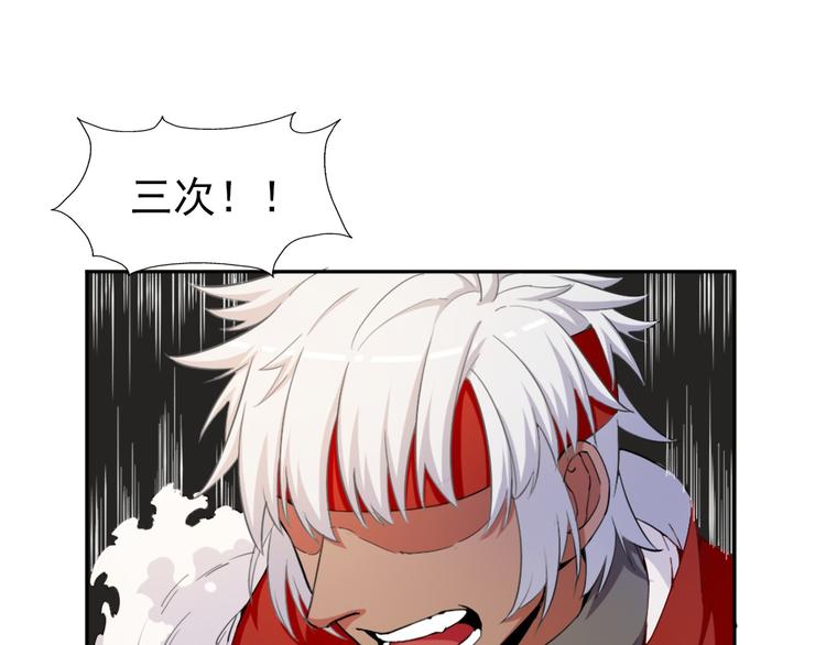 无bug不游戏漫画,第5话 久违的城市2图