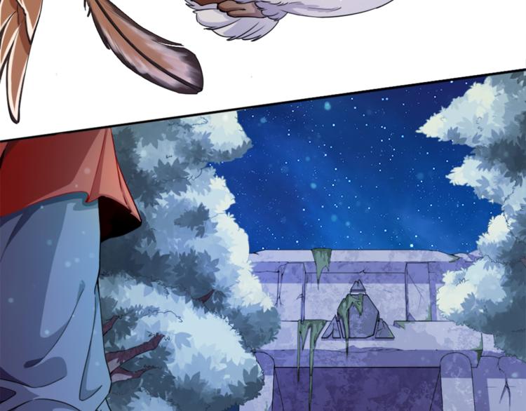 无bug不游戏漫画,第3话 死亡如风2图