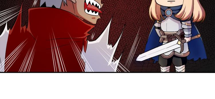 无bug不游戏漫画,第8话 第一桶金2图