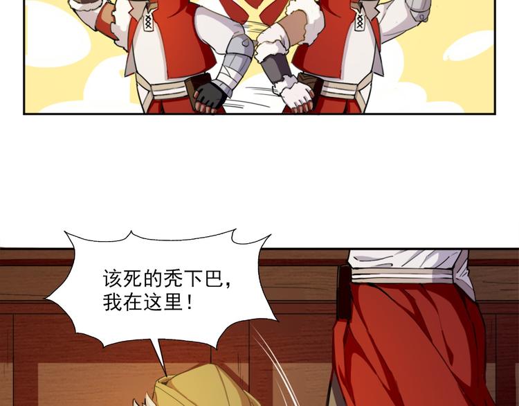 无bug不游戏漫画,第6话 超纲的任务2图