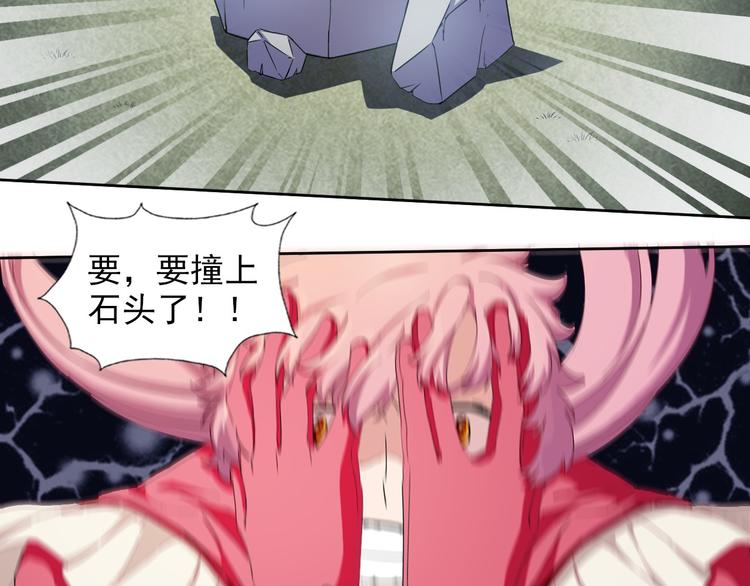 无bug不游戏漫画,第16话 断开链接1图