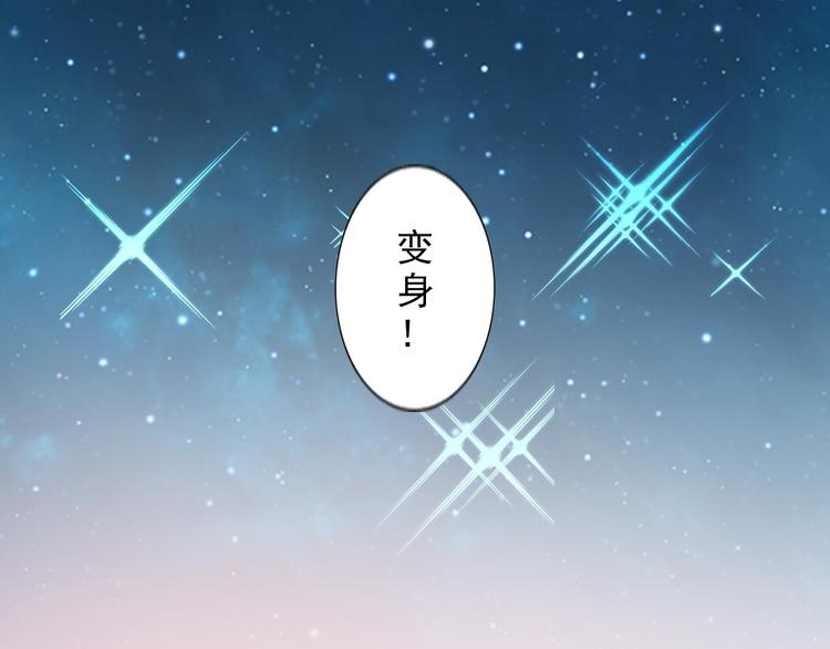 无bug不游戏漫画,第15话 美丽的小姐1图