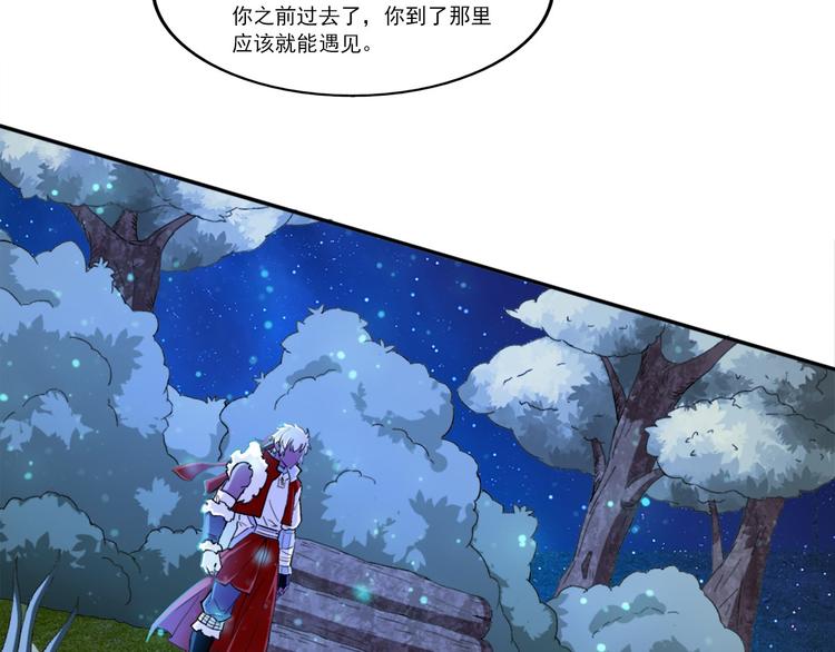 无bug不游戏漫画,第6话 超纲的任务1图