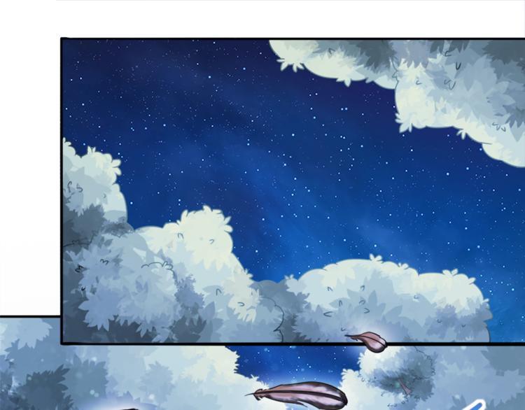 无bug不游戏漫画,第3话 死亡如风1图