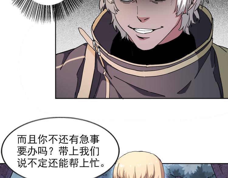 吾不敢从处女子失身也漫画,第17话 教堂怪事2图