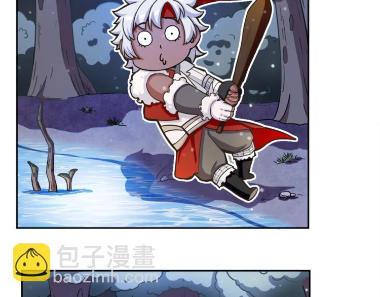 无bug不游戏漫画,第3话 死亡如风2图