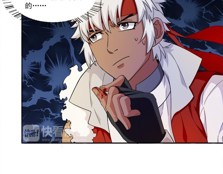 无bug不游戏漫画,第6话 超纲的任务2图
