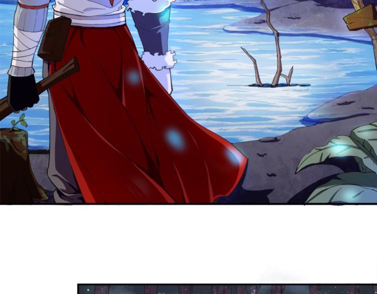 无bug不游戏漫画,第3话 死亡如风1图