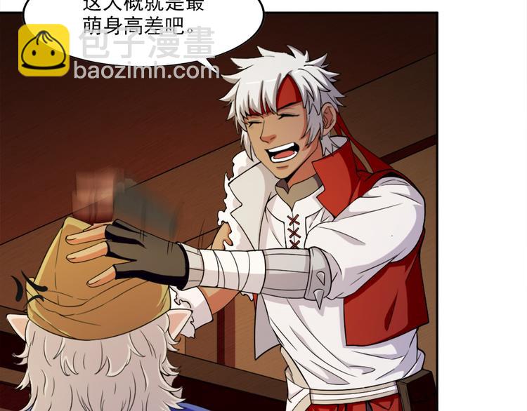 无bug不游戏漫画,第6话 超纲的任务2图