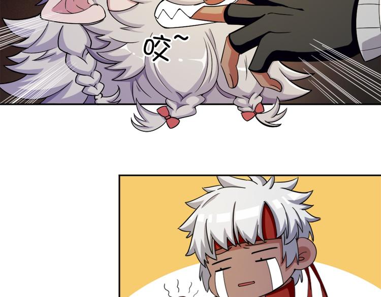 无bug不游戏漫画,第6话 超纲的任务2图