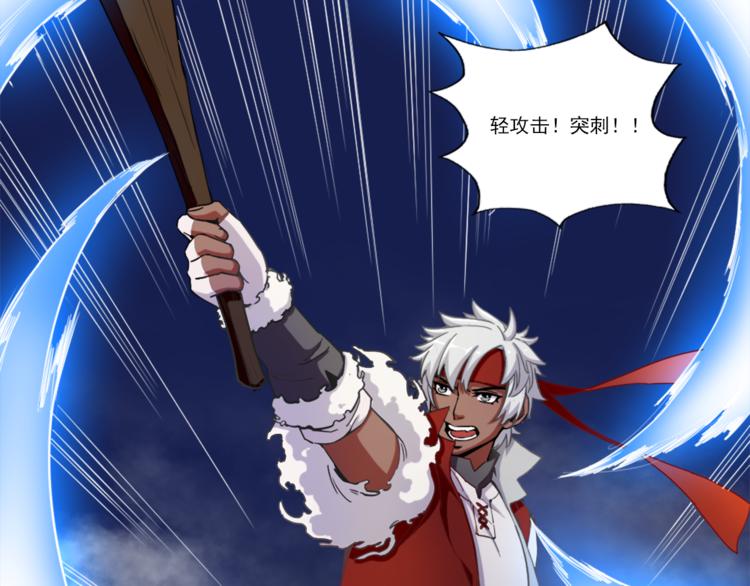 无bug不游戏漫画,第3话 死亡如风2图