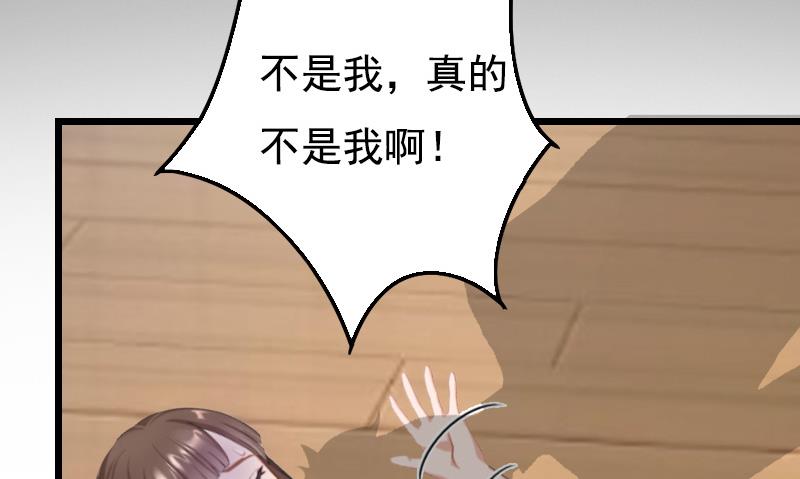 无理男神痴心爱漫画,第10话 生不如死1图