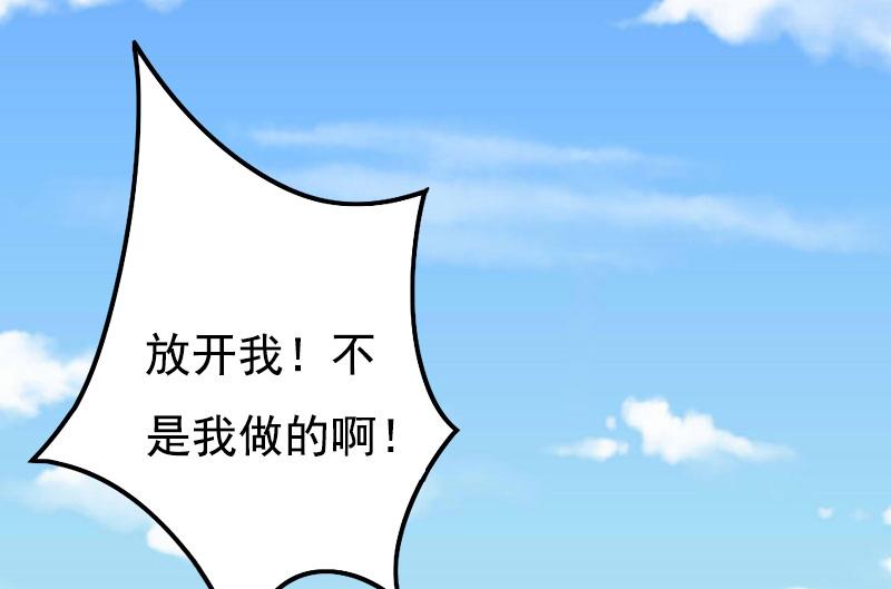 无理男神痴心爱漫画,第9话 冥婚2图